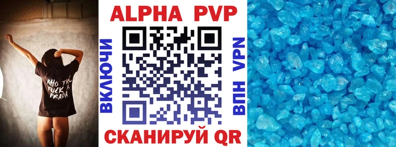 Alpha-PVP Crystall Тавда