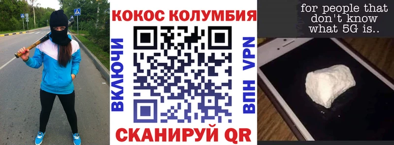 КОКАИН Эквадор  даркнет сайт  Тавда 