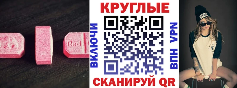 наркотики  Тавда  ЭКСТАЗИ Дубай 