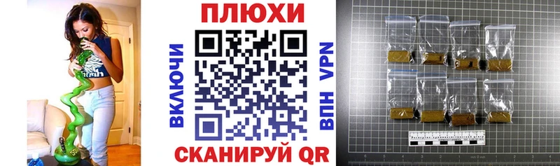 ГАШИШ хэш  kraken рабочий сайт  Тавда 