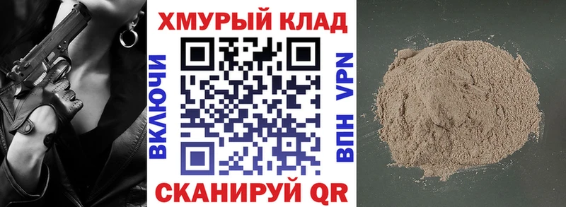 ГЕРОИН Афган наркошоп Тавда