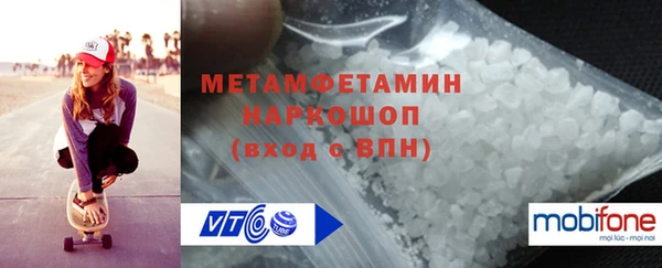 хмурый Армянск
