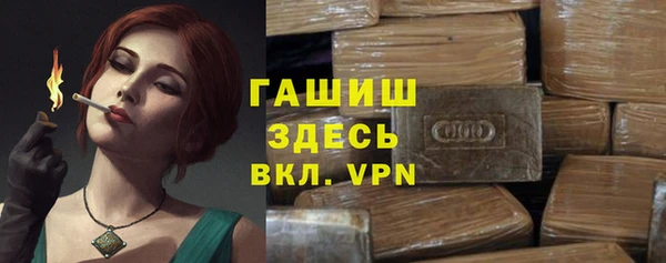хмурый Армянск