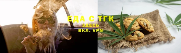 хмурый Армянск