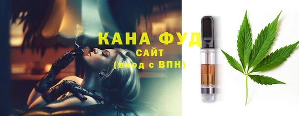 хмурый Армянск