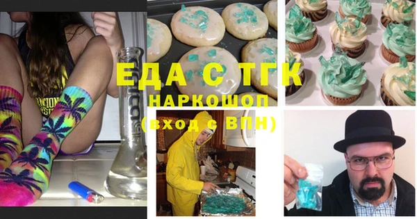 хмурый Армянск