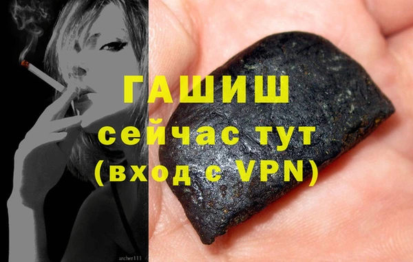 крисы Нефтекумск