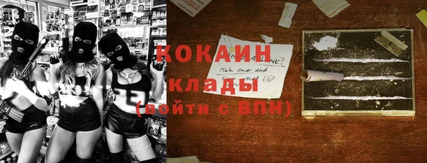 хмурый Армянск