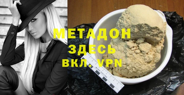 хмурый Армянск