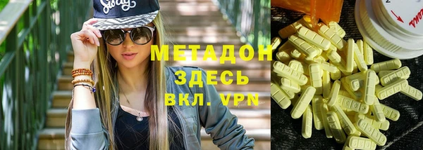 хмурый Армянск