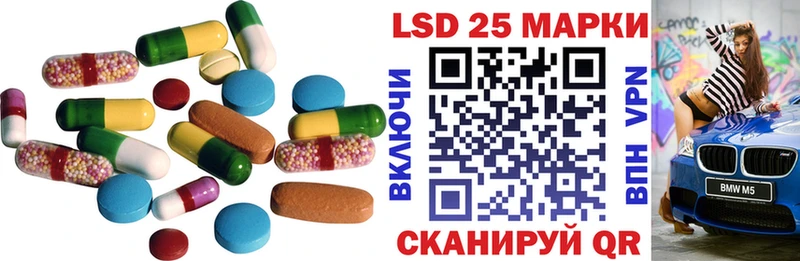 Лсд 25 экстази ecstasy  Тавда 