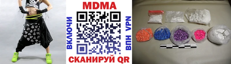что такое Тавда МДМА молли