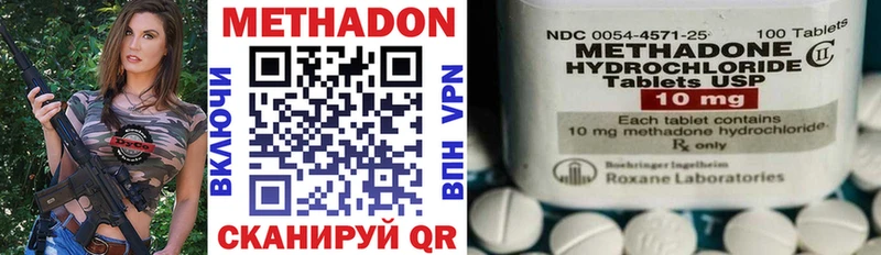 Метадон белоснежный  хочу   Тавда 