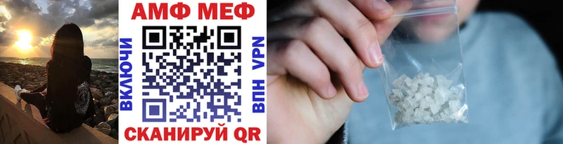 МЕТАМФЕТАМИН кристалл  купить наркотик  Тавда 