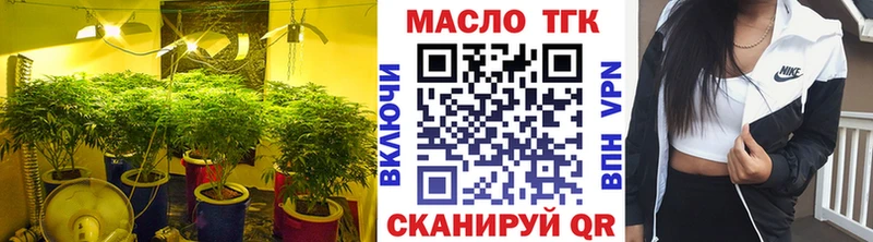Дистиллят ТГК гашишное масло  кракен ССЫЛКА  Тавда  сколько стоит 